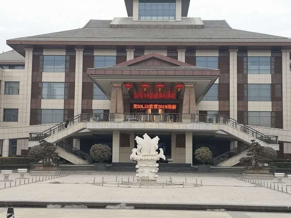 微信图片_20190213143849.jpg/