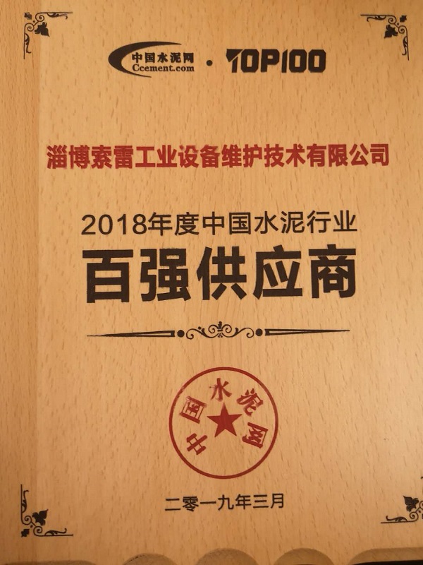 微信图片_20190418171425.jpg/