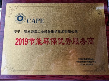 微信图片_20190506100838.jpg/