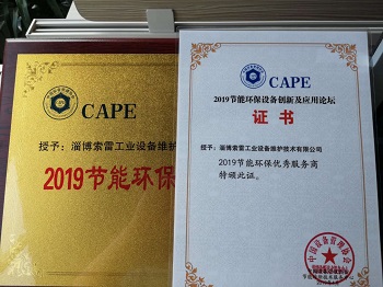 微信图片_20190506100847.jpg/