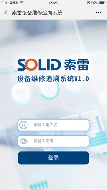 微信图片_20181016165143.jpg/