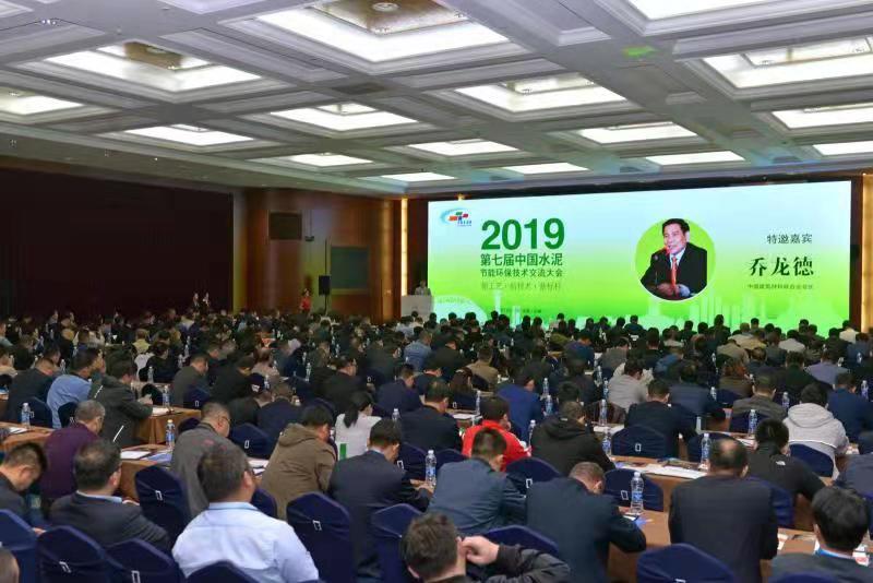 微信图片_20191102115039.jpg/