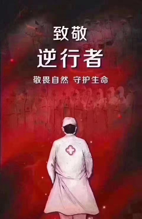 微信图片_20200127101341.jpg/