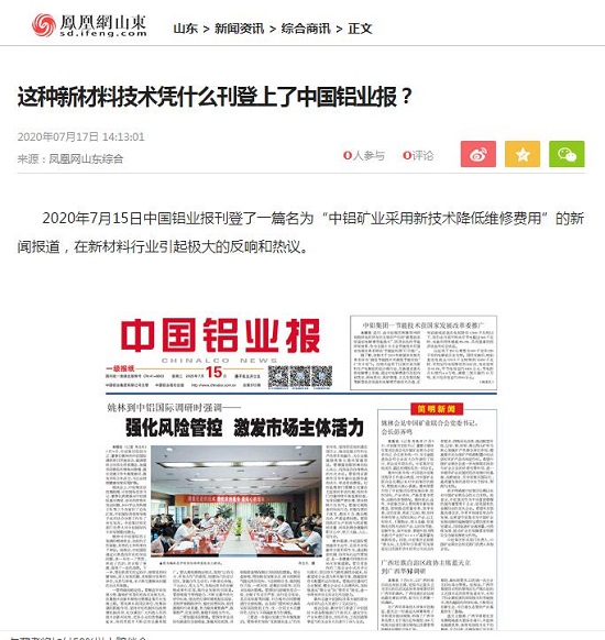 凤凰网.jpg/