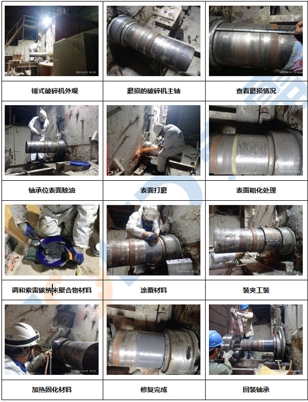 QQ截图20210810162252.png