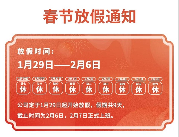 微信图片_20220128143932.jpg