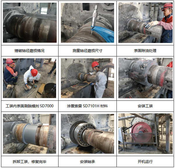 微信截图_20220716145858.png/