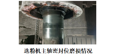 选粉机1.png