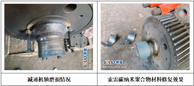 减速机.png