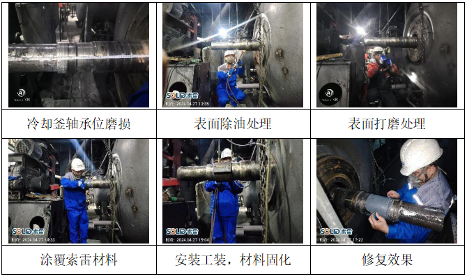 冷却釜1.png
