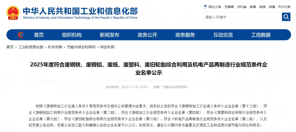 微信图片_20251119132502_86_90(1).png