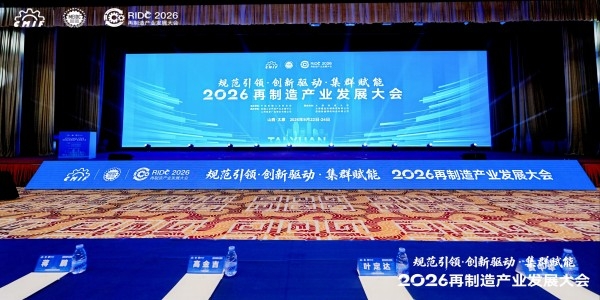 微信图片_20260924164520_13_183(1).jpg